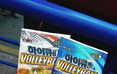 바보카 졀라 이쀼뮤ㅠㅠㅠ