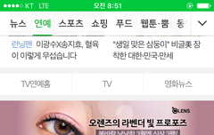 둥이 네이버 기사 하트랑 댓관이