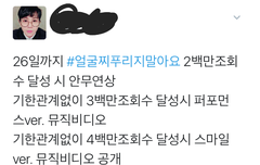 어블리 짹(얼찌푸 뮤비 이벵)