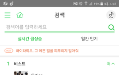 서수실검에ㅋㅋ