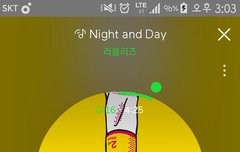 오늘 밤에 라디오 하는거 걱정이다