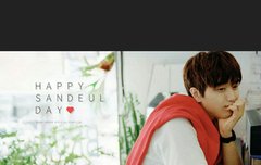 산두라 사랑햄!!