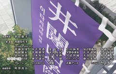 백조택이랑 이타치야마랑 색 겹치지않아?