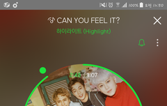 우리 1일차 초동