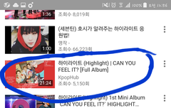 유툽 이 사람 신고하자