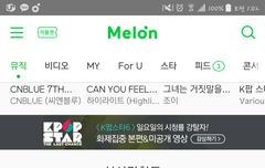 서수 1시차트 1위유지