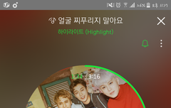 스밍 꼭 켜놓고 자라 새벽차트 방심ㄴㄴ