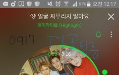 멜론스밍인증