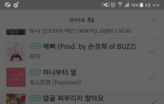 인가사전투표 얼찌푸 뜸 투표ㄱ(중요)