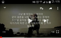 나 용준형한테 답글 받았다!!!!!!!(제목수정)