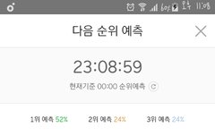 우리 지붕킥 하자ㅠㅠ