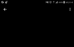 우리 응원도구ㅋㅋㅋㅋㅋ