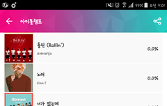 인가사전투표(매우중요),쇼챔투표 하자!!