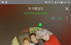 서수 7시차트 1위유지