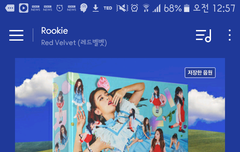 와니 짤좀 주라 제발ㅜㅠㅠㅠㅠㅠ