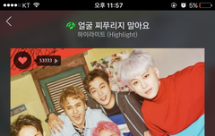 우리 공식색은 어떻게 되는지 아는분..?