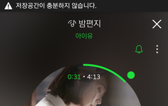 계속 듣고 있음 너무 좋아..