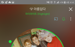 ㅅㅂ 우리 음중엔딩아님?
