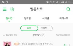 7시챁 서수2위유지