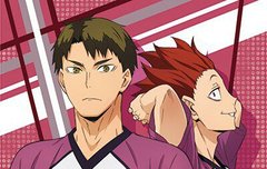 하이큐만화책 가장