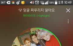 동니 짤 좀 주실분ㅎㅎㅎ