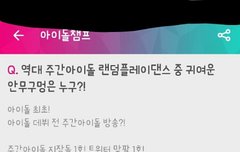 근데 우리의 안무구멍은