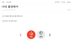 밑 두글 들어가지말고 여기서 봐 캡쳐했음