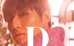 대성이 신곡 기다리는 사람