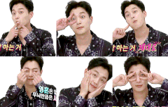 주간아 두준이 애교짤 보고가라