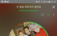 엠카1위!!!!!!!!!!!!