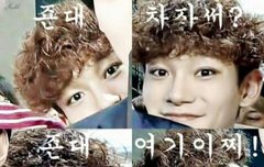 종대야 나 너 꼭! 보구싶다.