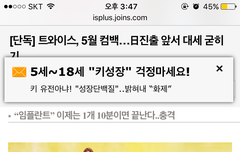 악악아거거ㅏ아아악