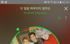 뮤뱅도 1위!!!!!!!