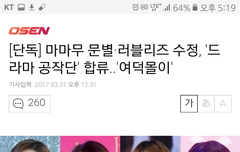 류수정 예능 ㅠㅜㅜㅠㅠㅠㅠ