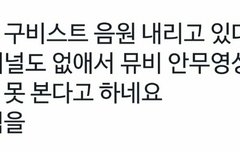 아니 나 욕좀 할게 ㅅㅂ 이게 말이야 똥이야