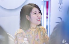 드디어 봄이 오는 구나 아이유를 데리고