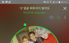 얼찌말 뮤비 조회수 올리자!!
