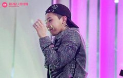 팬톡 처음 온 기념 지디 짤털