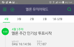 활동끝나도 계속스밍ㄱㄱ연말.연간을위해서
