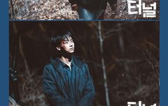 ㅌㄴ 3회 엔딩요정 요니~