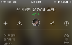 노래 너무 좋은데..?