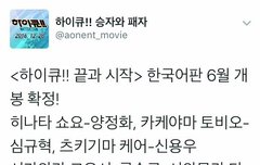 아 이거 뭐냐고ㅋㅋㅋㅋㅋㅋㅋㅋㅋㅋ