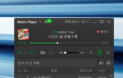 얼찌말 서수2시차트 4위유지