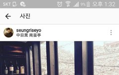 오늘자 막내 인스타