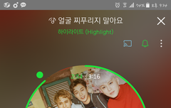 리패키지도 나오니까 열스밍하자 제발
