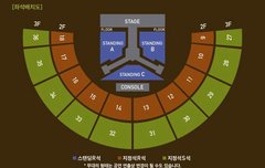 다들  좌석 어디로할지 생각해뒀엉?