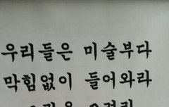 우리학교 미술부 홍보지갘ㅋ