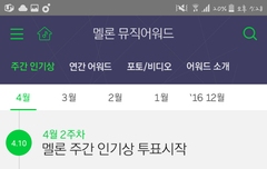 미정이들 다 들어와 필독.