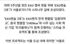 김종대학교 항상 종대를 위해 힘써 주셔서 감사합니다.