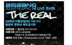 우리 첫콘 좌석표 보고가라